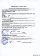 ДЭНАС-Кардио 2 программы в Рязани купить Нейродэнс ПКМ официальный сайт - denasdevice.ru 