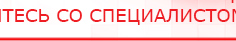 купить ДЭНАС-Кардио 2 программы - Аппараты Дэнас Нейродэнс ПКМ официальный сайт - denasdevice.ru в Рязани